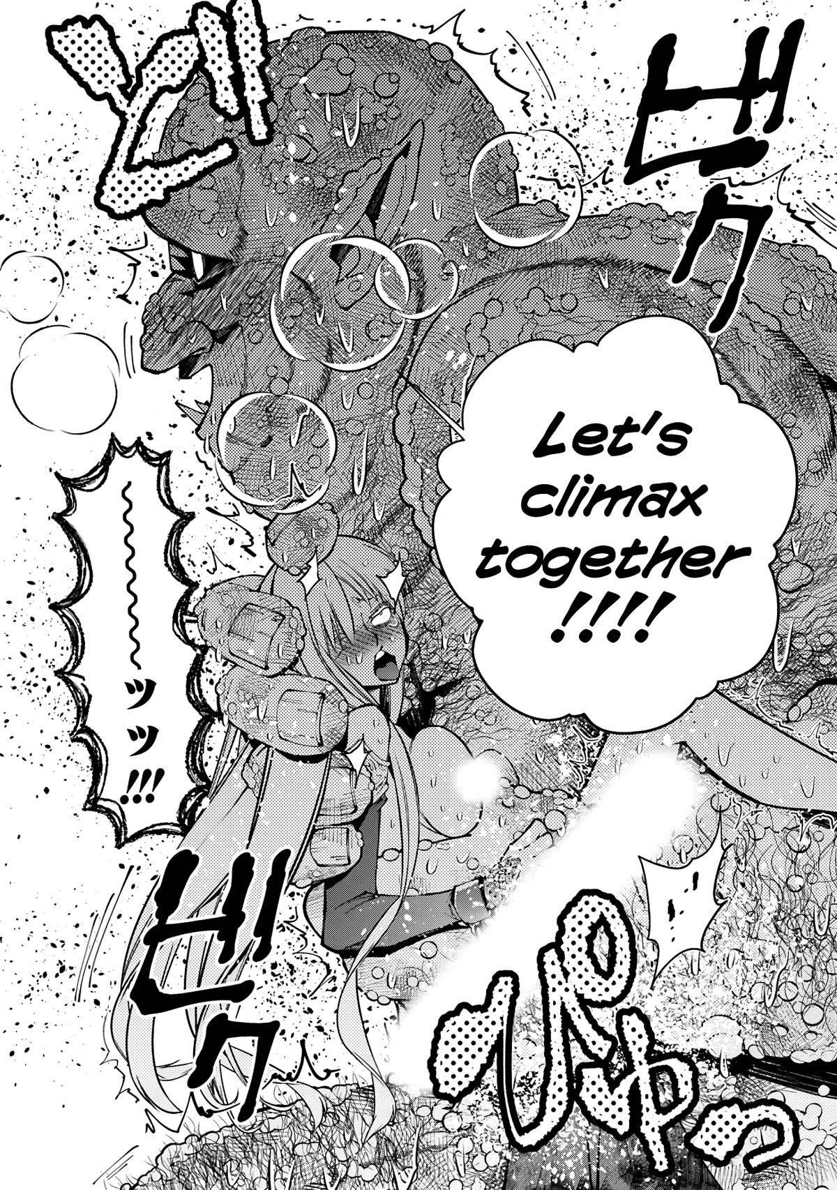 The Hero Who Seeks Revenge Shall Exterminate with Darkness, Chapter 83 image 19